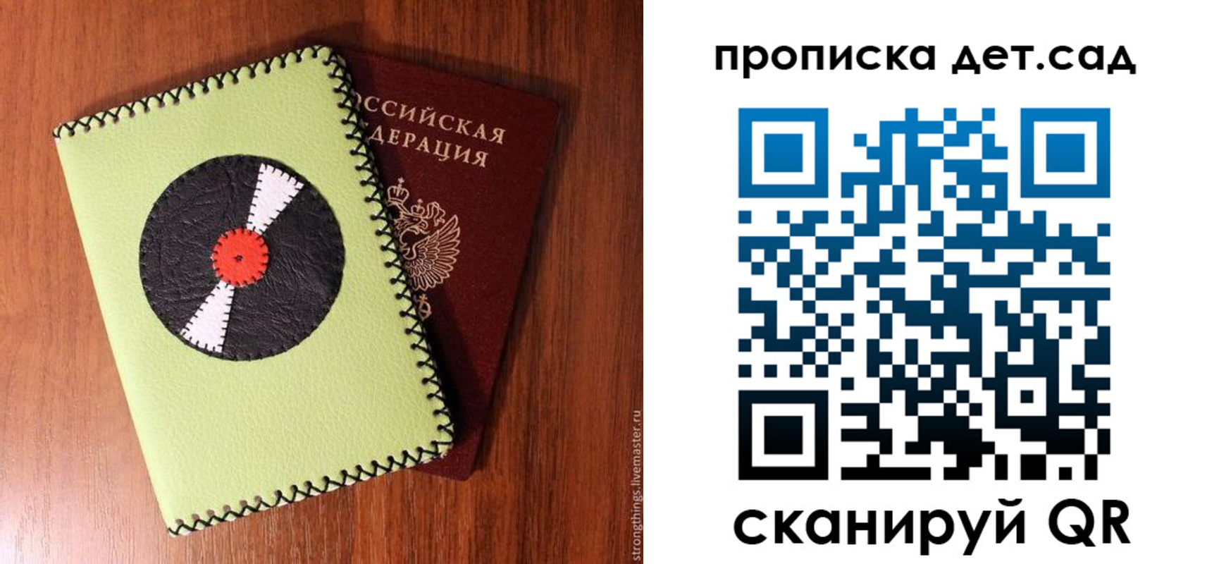 временная регистрация законно в Шимановске